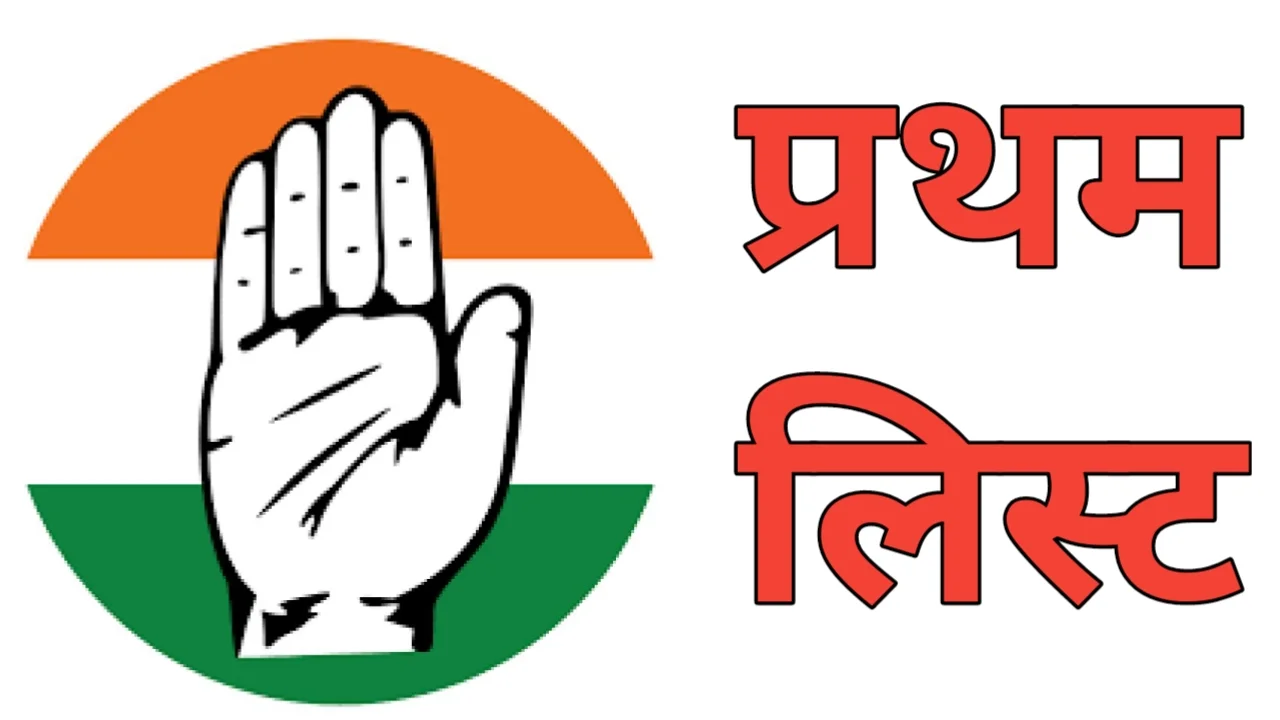 20231021 160309 RajasthanPolitics