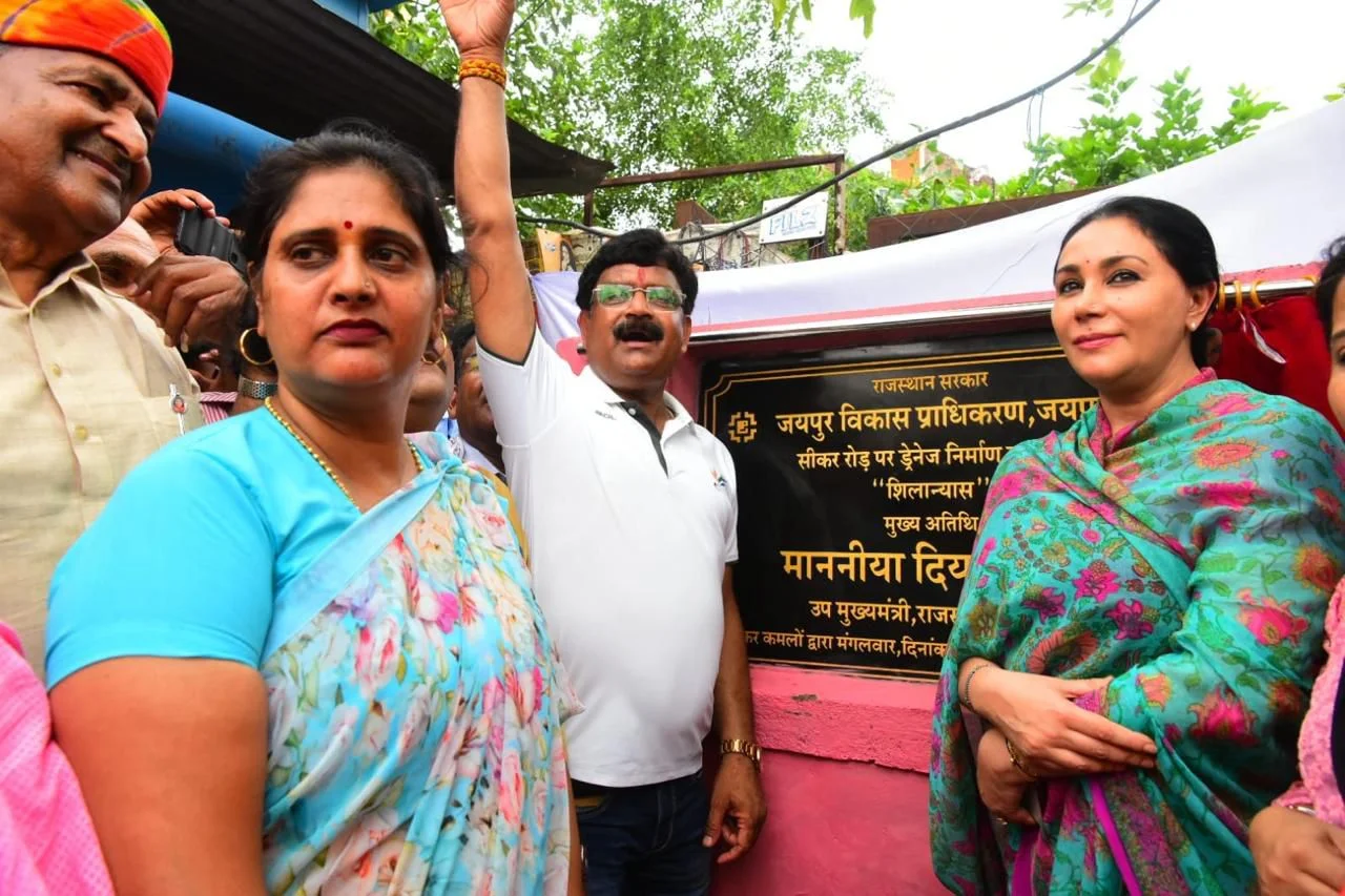 IMG 20240625 WA0177 Deputy CM Diya Kumari