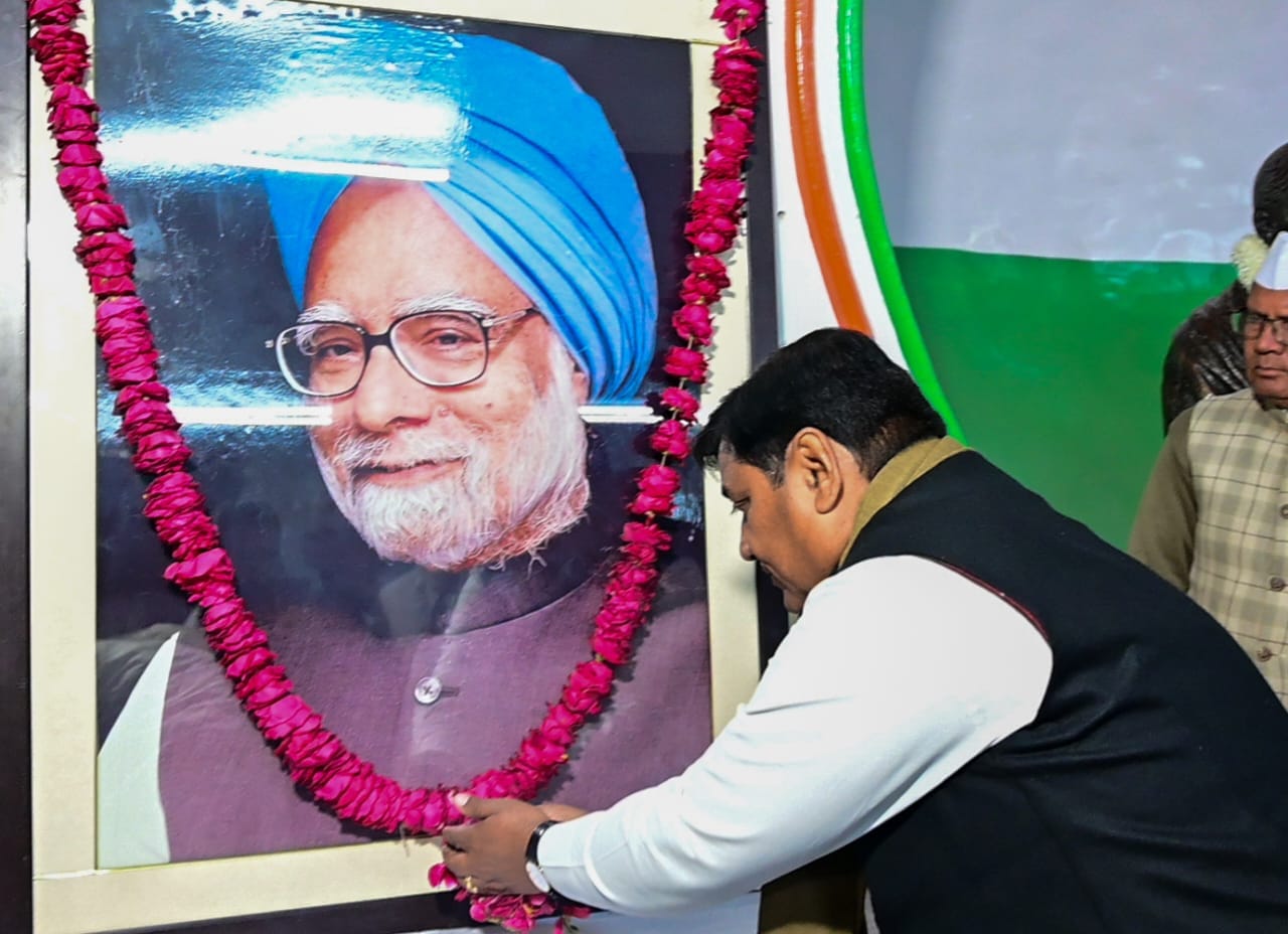 Former Prime Minister Dr. Manmohan Singh: पूर्व प्रधानमंत्री डॉ. मनमोहन सिंह के निधन होने पर प्रार्थना सभा आयोजित हुई