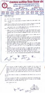 Screenshot 20250328 201043 Sawai Madhopur
