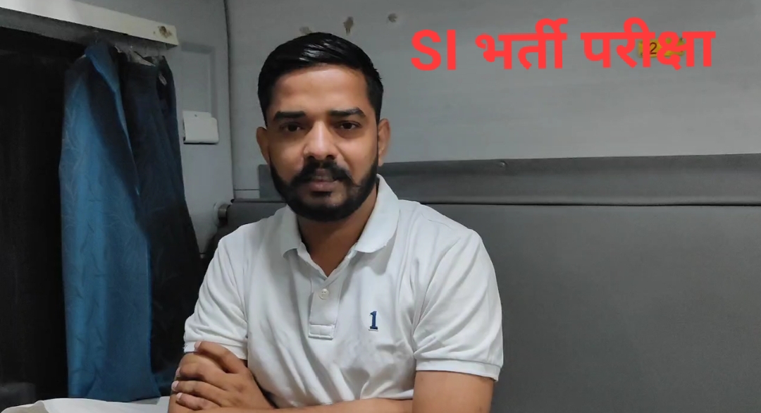 1747844314733 SI Bharti update