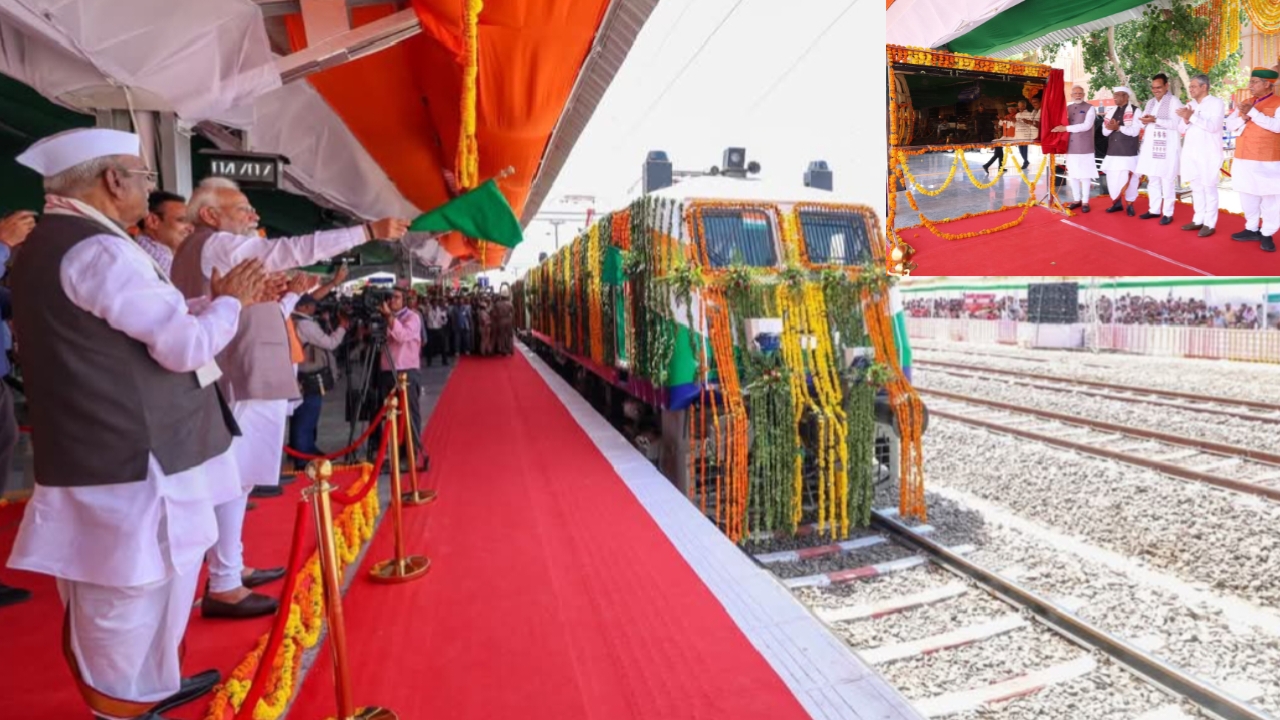 Amrit Bharat Station Scheme: प्रधानमंत्री नरेंद्र मोदी ने बीकानेर में किया अमृत भारत स्टेशन योजना के तहत देशनोक स्टेशन का उद्घाटन, बीकानेर-मुंबई एक्सप्रेस को दिखाई हरी झंडी