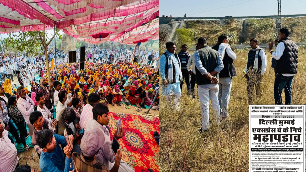 20251224 173258 Naresh Meena Latest News