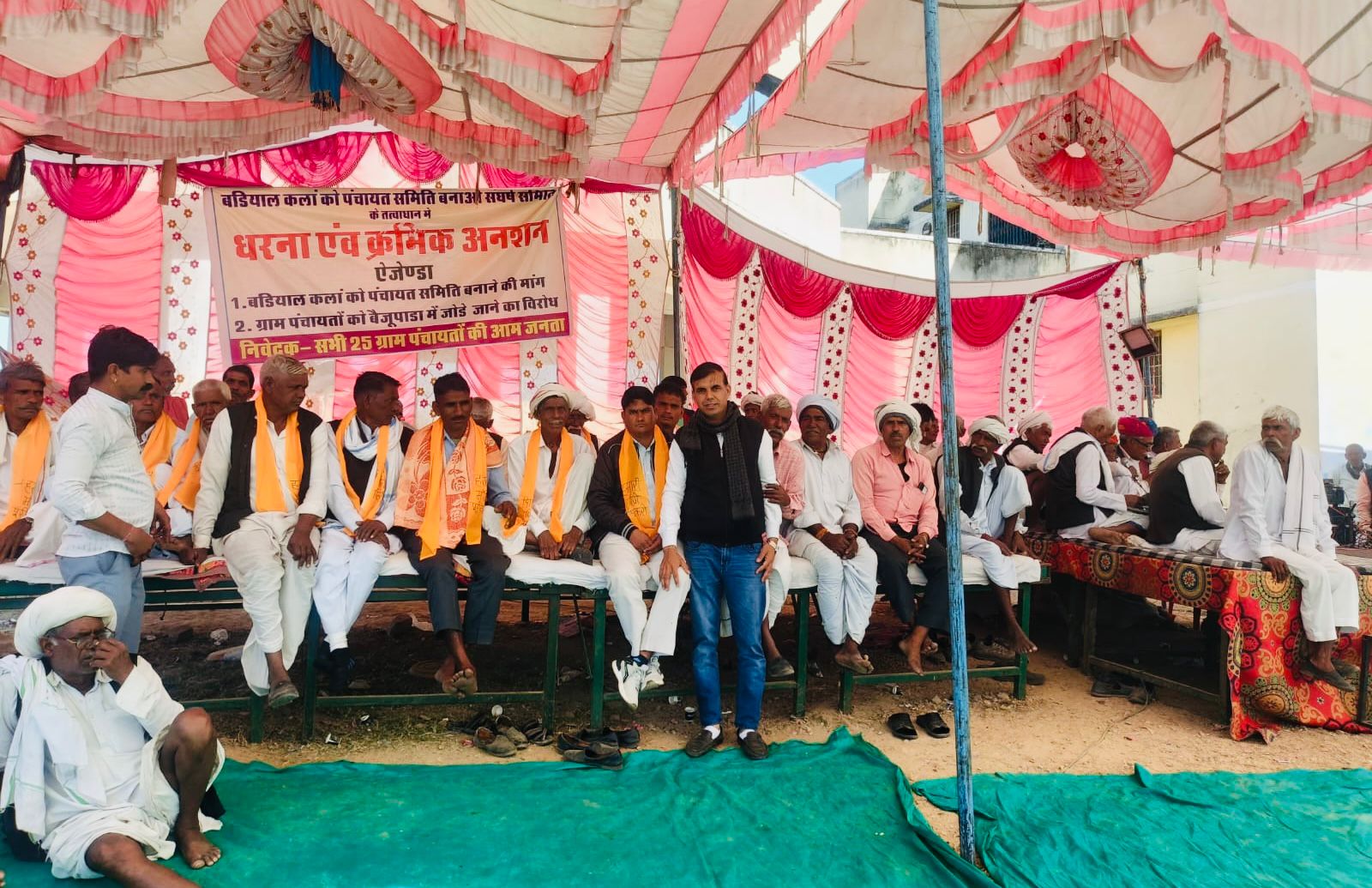 IMG 20251211 WA0047 Bandikui News