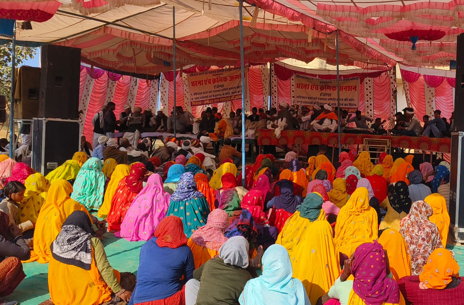 IMG 20251222 WA0028 Naresh Meena Latest News