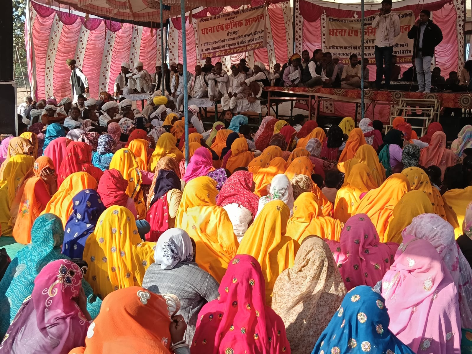 IMG 20251228 WA0017 Bandikui Latest News