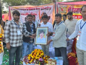 IMG 20251228 WA0030 Naresh Meena News