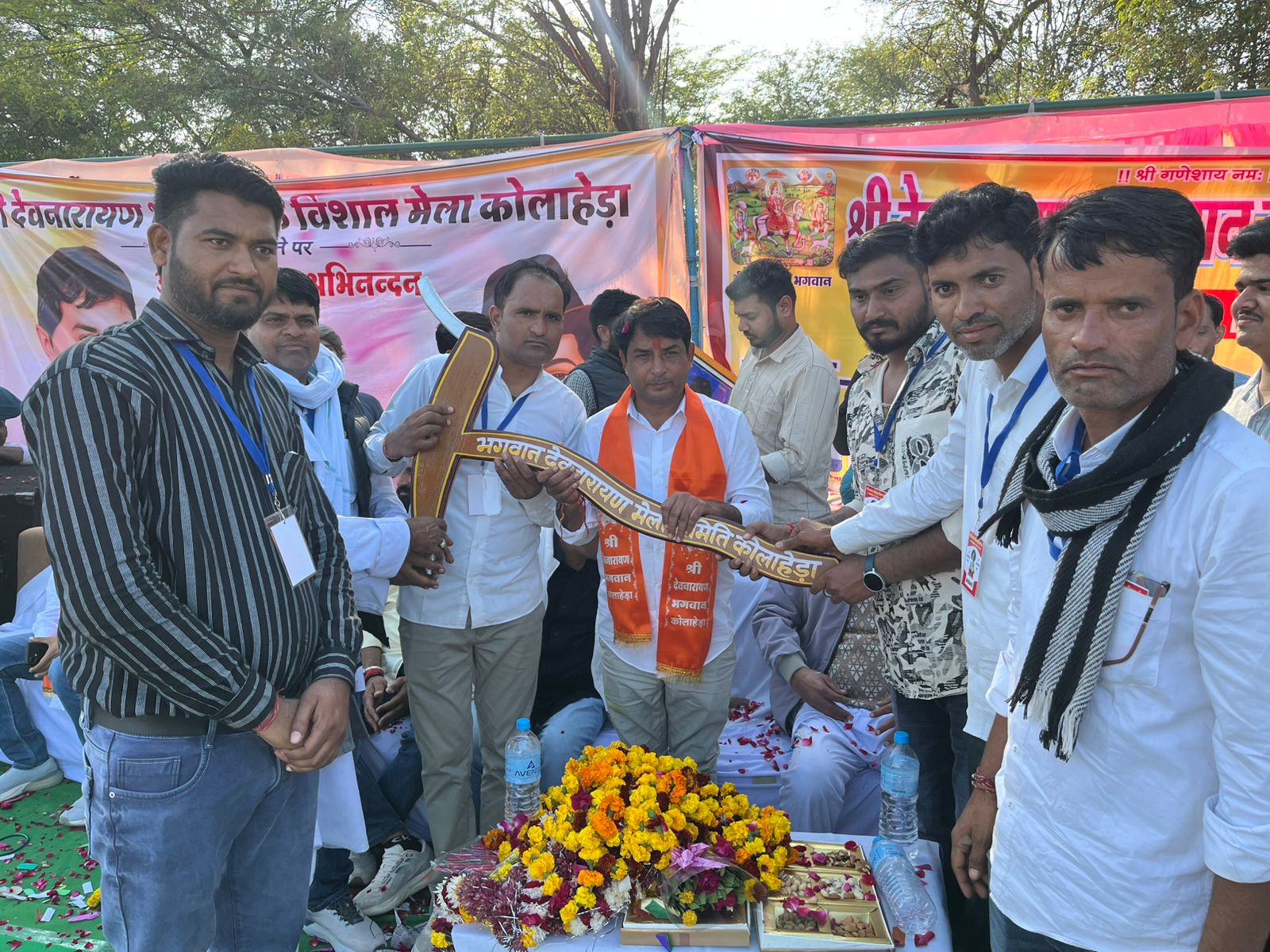 IMG 20251228 WA0031 Naresh Meena News