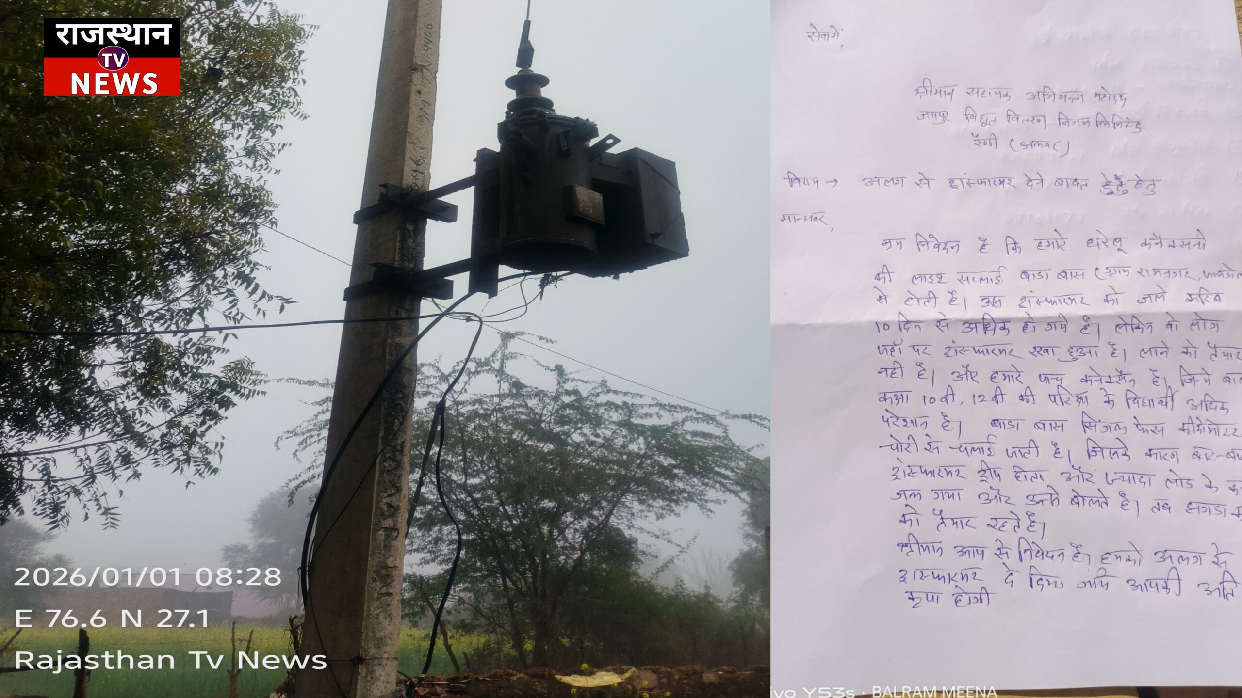 20260101 084321 scaled Demand for New Transformer