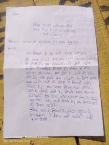 IMG 20251231 WA0018 Demand for New Transformer