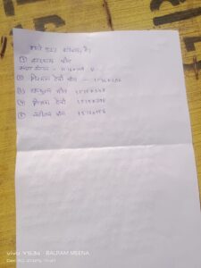 IMG 20251231 WA0019 Demand for New Transformer