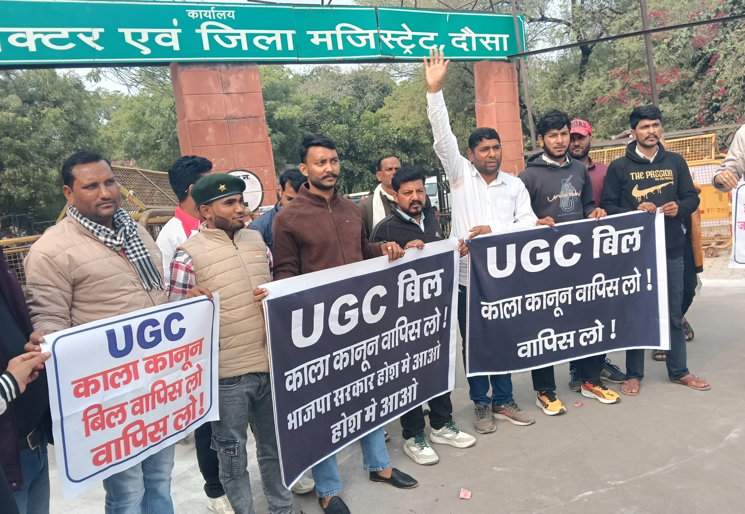 IMG 20260127 191334 406 scaled UGC Black Law