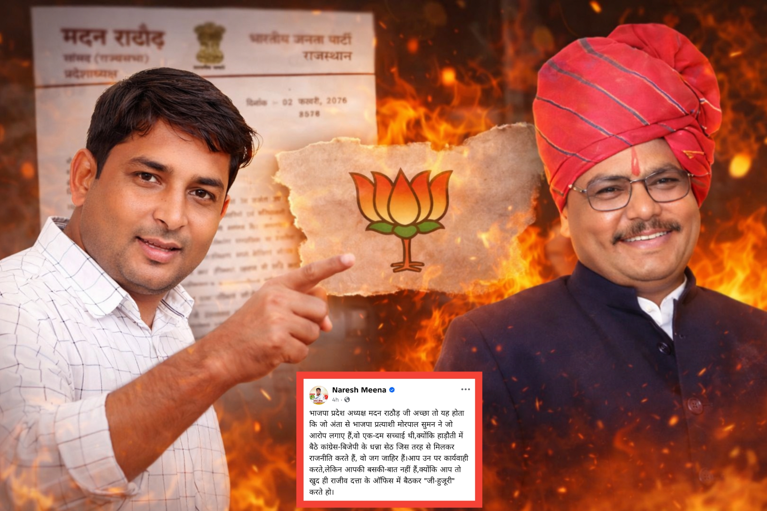 20260203 153439 RajasthanPolitics