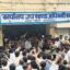 IMG 20260612 184244 485 Naresh Meena News