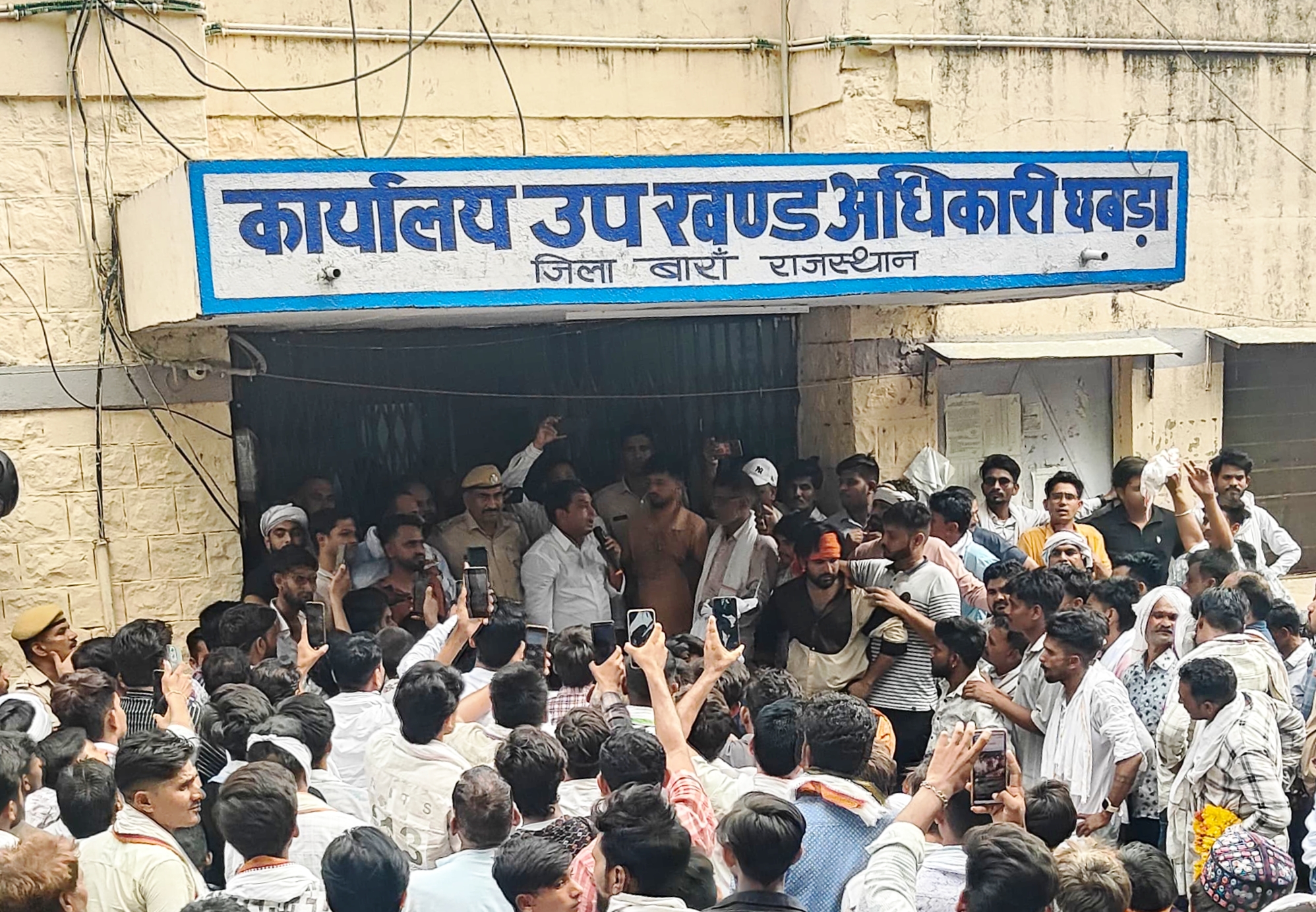 IMG 20260612 184244 485 Naresh Meena News